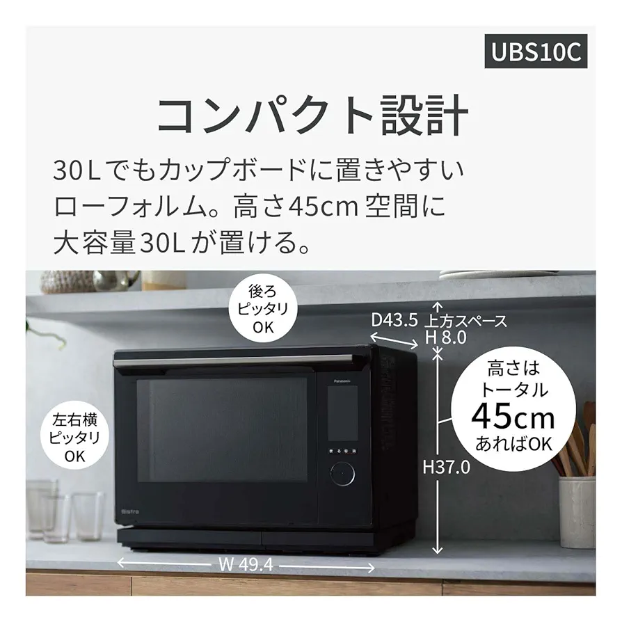 Amazon | パナソニック オーブンレンジ スチーム ビストロ 最